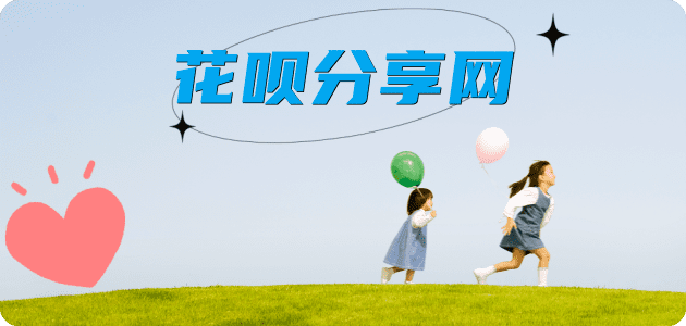 刷卡景德镇信用卡接单平台☀️诚信信用卡24小时在线靠谱商家推荐